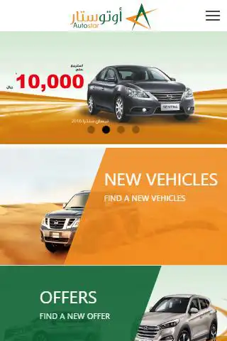 Play AutoStar | Beta Version